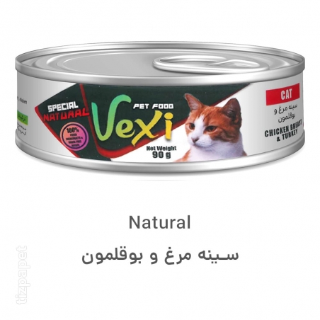 کنسرو گربه وکسی طعم سینه مرغ و بوقلمون Vexi Natural وزن 90 گرم