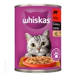 کنسرو گربه ویسکاس Whiskas طعم گوشت گاو در سس - وزن 400 گرم