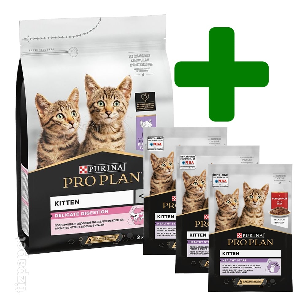 پکیج ویژه غذای بچه گربه پروپلن Kitten Proplan Cat