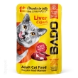 پوچ گربه بادو طعم جگر در ژله 85 گرمی