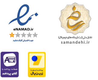 اینماد تیزپاپت